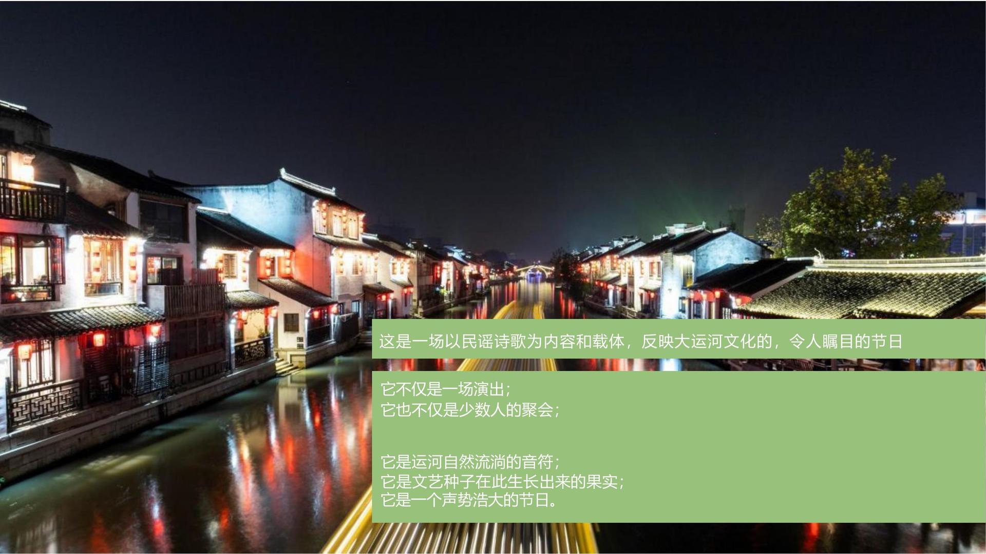 壹号文化完成年度重点项目阶段性成果发布